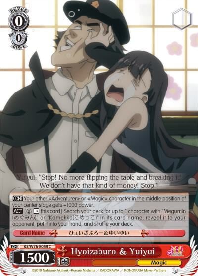 Hyoizaburo & Yuiyui, KonoSuba The Movie: Legend of Crimson KS/W76-E059 C