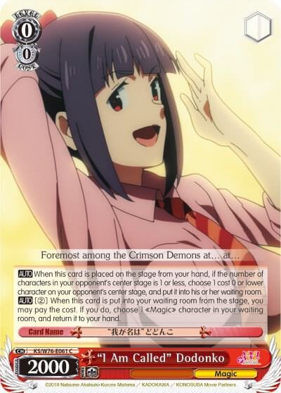 "I Am Called" Dodonko, KonoSuba The Movie: Legend of Crimson KS/W76-E061 C