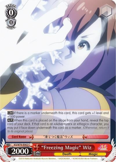 "Freezing Magic" Wiz, KonoSuba The Movie: Legend of Crimson KS/W76-E062 C