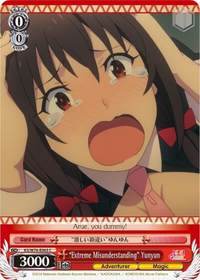 "Extreme Misunderstanding" Yunyun, KonoSuba The Movie: Legend of Crimson KS/W76-E063 C