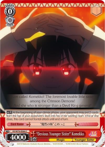 "Devious Younger Sister" Komekko, KonoSuba The Movie: Legend of Crimson KS/W76-E064 C