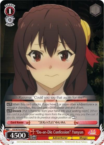 "Do-or-Die Confession" Yunyun, KonoSuba The Movie: Legend of Crimson KS/W76-E065 C