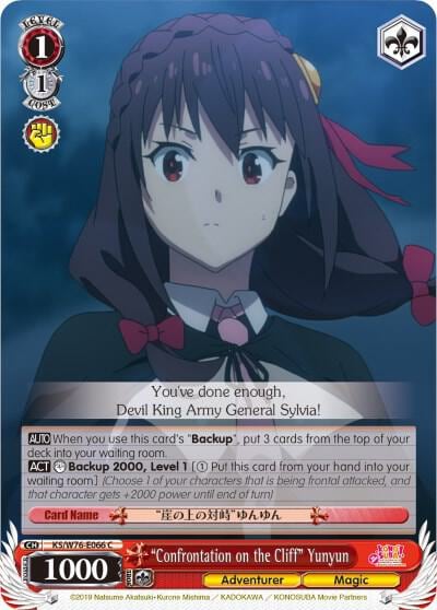 "Confrontation on the Cliff" Yunyun, KonoSuba The Movie: Legend of Crimson KS/W76-E066 C