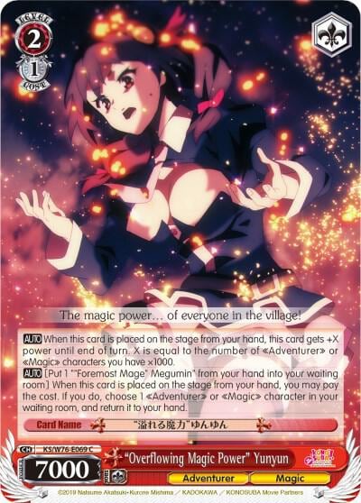 "Overflowing Magic Power" Yunyun, KonoSuba The Movie: Legend of Crimson KS/W76-E069 C