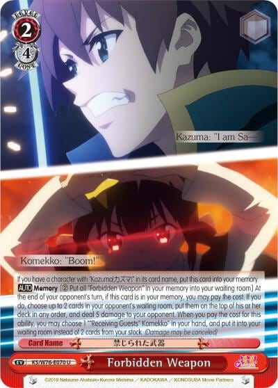 Forbidden Weapon, KonoSuba The Movie: Legend of Crimson KS/W76-E070 U