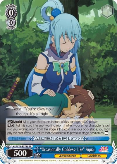 "Occasionally Goddess-Like" Aqua (SR), KonoSuba The Movie: Legend of Crimson KS/W76-E078S SR