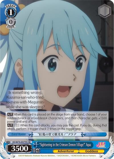 "Sightseeing in the Crimson Demon Village!" Aqua (SR), KonoSuba The Movie: Legend of Crimson KS/W76-E079S SR