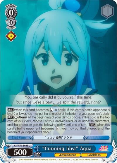 "Cunning Idea" Aqua, KonoSuba The Movie: Legend of Crimson KS/W76-E083 U