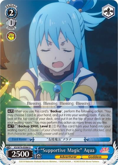"Supportive Magic" Aqua, KonoSuba The Movie: Legend of Crimson KS/W76-E086 U