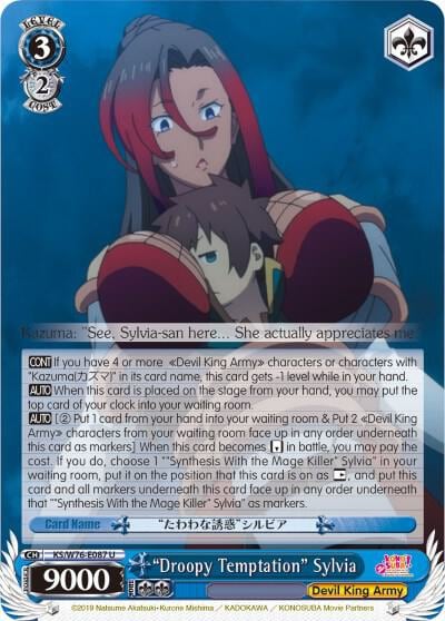 "Droopy Temptation" Sylvia, KonoSuba The Movie: Legend of Crimson KS/W76-E087 U