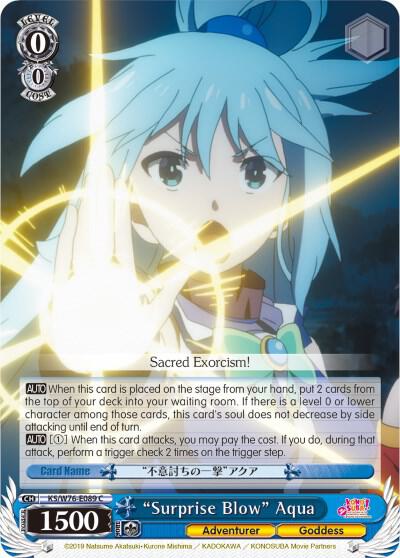 "Surprise Blow" Aqua, KonoSuba The Movie: Legend of Crimson KS/W76-E089 C