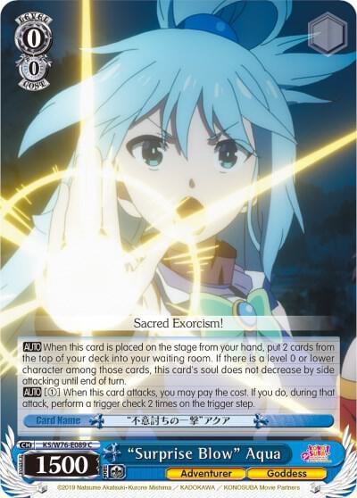 "Surprise Blow" Aqua, KonoSuba The Movie: Legend of Crimson KS/W76-E089 C