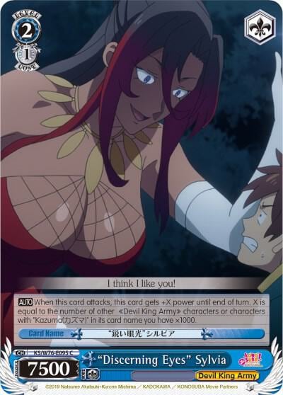 "Discerning Eyes" Sylvia, KonoSuba The Movie: Legend of Crimson KS/W76-E095 C