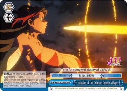 Invasion of the Crimson Demon Village (RRR), KonoSuba The Movie: Legend of Crimson KS/W76-E099R RRR