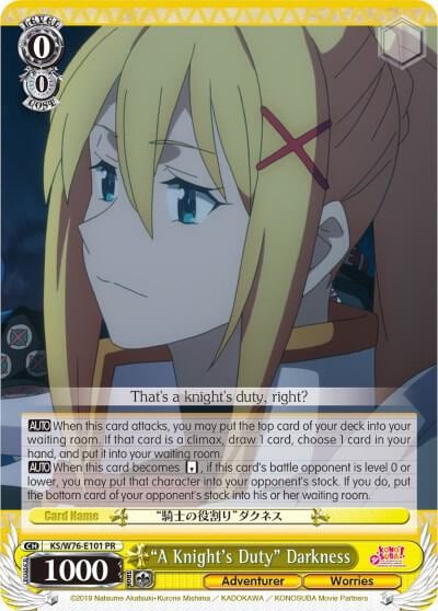 "A Knight's Duty" Darkness, KonoSuba The Movie: Legend of Crimson KS/W76-E101 PR