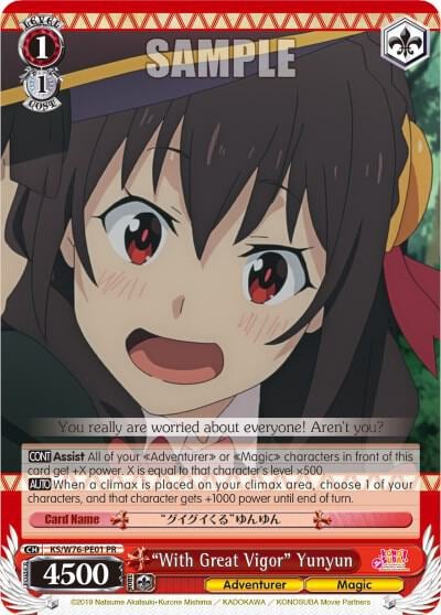 "With Great Vigor" Yunyun, KonoSuba The Movie: Legend of Crimson KS/W76-PE01 PR