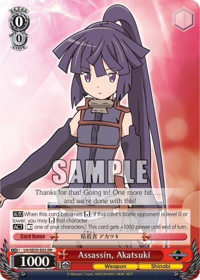 Assassin, Akatsuki, LOG HORIZON LH/SE20-E02 RR