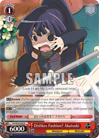 Dislikes Fashion? Akatsuki, LOG HORIZON LH/SE20-E06 R