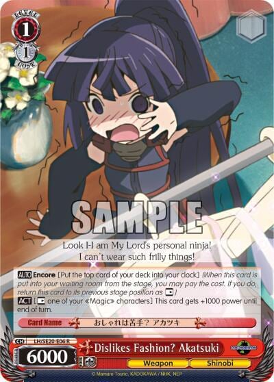 Dislikes Fashion? Akatsuki, LOG HORIZON LH/SE20-E06 R