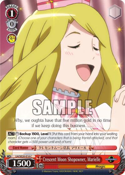 Crescent Moon Shopowner, Marielle, LOG HORIZON LH/SE20-E18 C