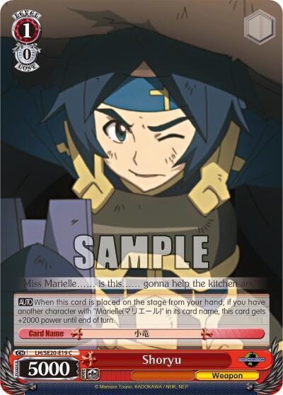Shoryu, LOG HORIZON LH/SE20-E19 C
