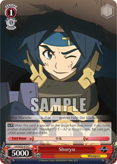 Shoryu, LOG HORIZON LH/SE20-E19 C