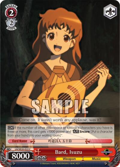 Bard, Isuzu, LOG HORIZON LH/SE20-E22 C