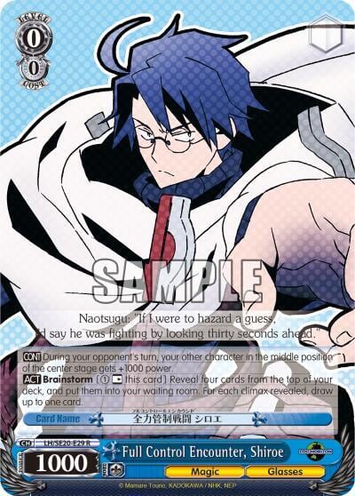 Full Control Encounter, Shiroe, LOG HORIZON LH/SE20-E29 R