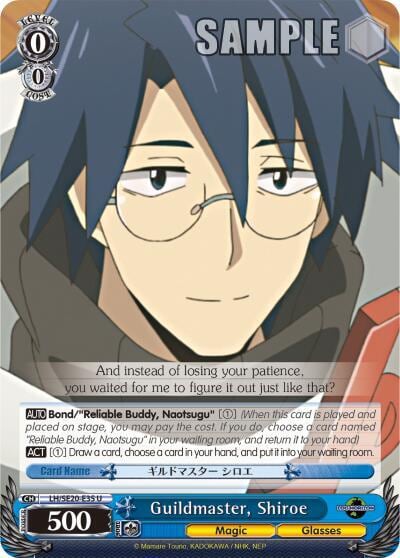Guildmaster, Shiroe, LOG HORIZON LH/SE20-E35 U