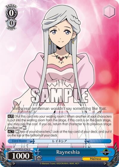 Rayneshia, LOG HORIZON LH/SE20-E36 U