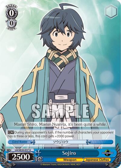 Sojiro, LOG HORIZON LH/SE20-E37 U