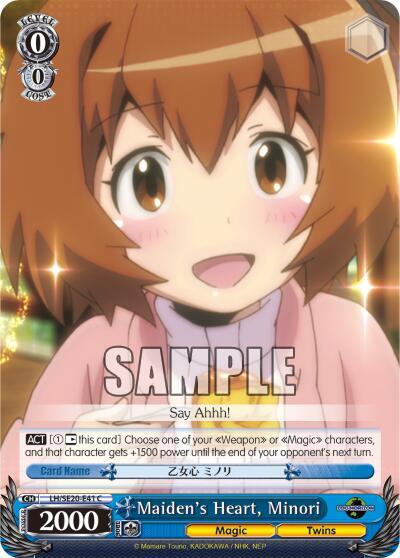 Maiden's Heart, Minori, LOG HORIZON LH/SE20-E41 C