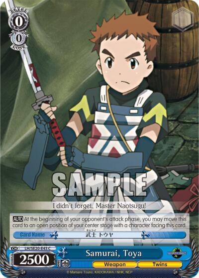 Samurai, Toya, LOG HORIZON LH/SE20-E43 C