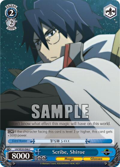 Scribe, Shiroe, LOG HORIZON LH/SE20-E46 C