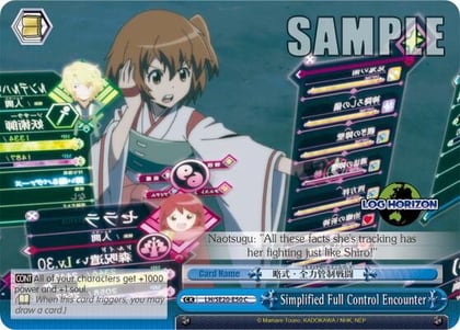Simplified Full Control Encounter, LOG HORIZON LH/SE20-E50 CC
