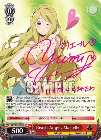 Beach Angel, Marielle (SP), LOG HORIZON LH/SE20-E01SP SP