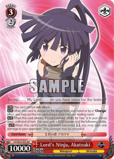 Lord's Ninja, Akatsuki (Alternate Foil), LOG HORIZON LH/SE20-E03 RR