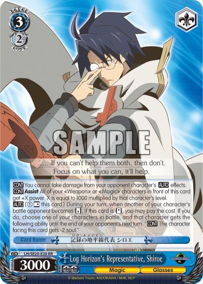 Log Horizon's Representative, Shiroe (Alternate Foil), LOG HORIZON LH/SE20-E28 RR