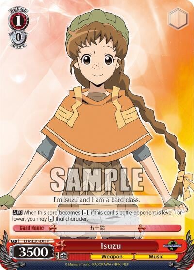 Isuzu (Alternate Foil), LOG HORIZON LH/SE20-E05 R