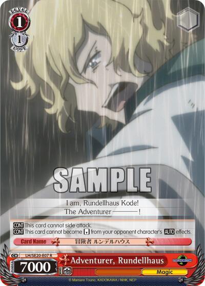 Adventurer, Rundellhaus (Alternate Art Foil), LOG HORIZON LH/SE20-E07 R