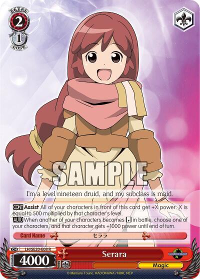 Serara (Alternate Foil), LOG HORIZON LH/SE20-E08 R