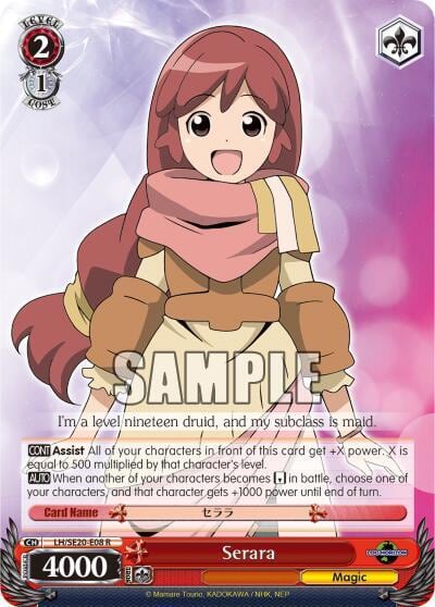 Serara (Alternate Foil), LOG HORIZON LH/SE20-E08 R