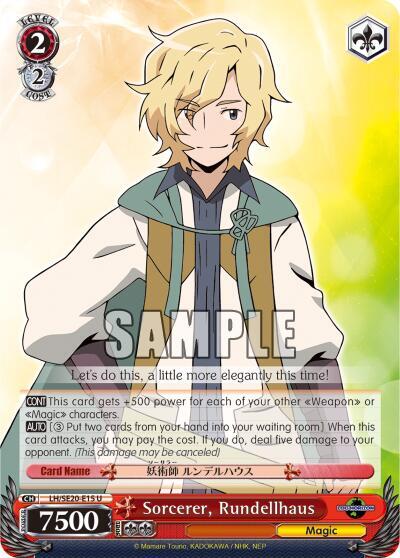 Sorcerer, Rundellhaus (Alternate Foil), LOG HORIZON LH/SE20-E15 U