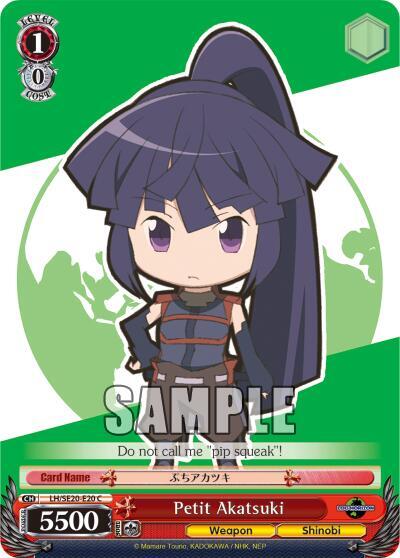 Petit Akatsuki (Alternate Art Foil), LOG HORIZON LH/SE20-E20 C