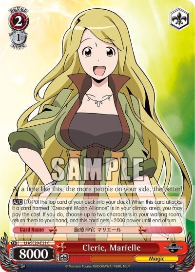 Cleric, Marielle (Alternate Art Foil), LOG HORIZON LH/SE20-E21 C