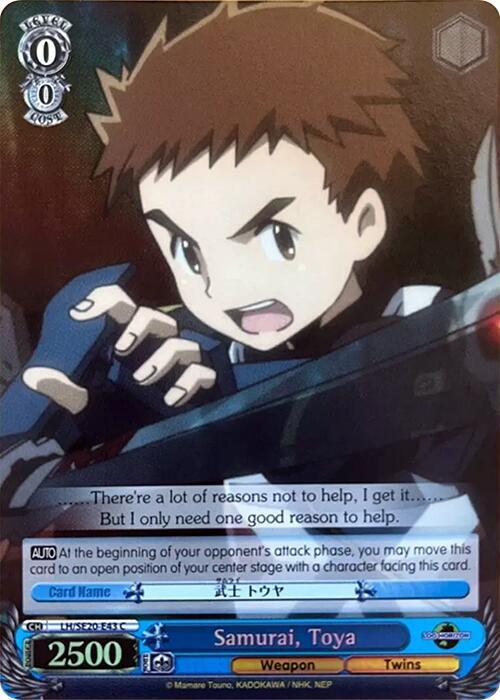 Samurai, Toya (Alternate Art Foil), LOG HORIZON LH/SE20-E43 C