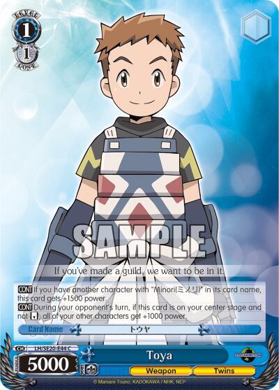 Toya (Alternate Foil), LOG HORIZON LH/SE20-E44 C