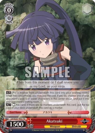 Akatsuki, LOG HORIZON LH/SE20-TE02 TD