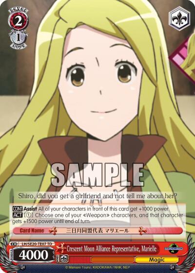 Crescent Moon Alliance Representative, Marielle, LOG HORIZON LH/SE20-TE07 TD