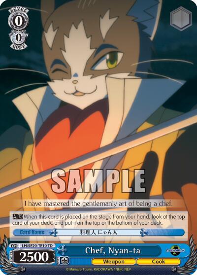 Chef, Nyan-ta, LOG HORIZON LH/SE20-TE10 TD